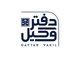 daftarvakil
