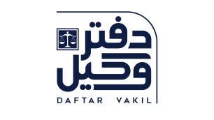 daftarvakil