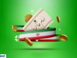 صفر تا صد درباره سهام عدالت و واریز سود آن | سهامداران بخوانند