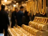 قیمت طلای ۱۸ عیار بالاخره ریزشی شد (۸ آبان ۱۴۰۴)