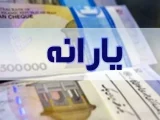 زمان و مبلغ یارانه معیشتی آبان ماه اعلام شد؛ واریزی‌های ترکیبی دولت پزشکیان