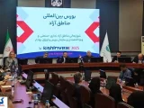 وعده جدید صیدی درباره بورس اعلام شد