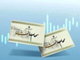 ارزش سهام عدالت امروز دوشنبه ۸ دی ۱۴۰۴ اعلام شد/ ارزش سهام عدالت ۵۳۲ هزار تومانی چقدر شد؟