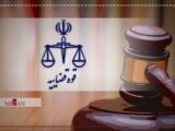 اعلام جرم علیه مشاور رئیس سابق سازمان حفاظت محیط زیست و مدیرمسئول یک پایگاه خبری