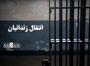انتقال یک ایرانی محبوس در زندان‌های ژاپن به کشور
