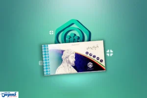 بیمه تکمیلی بازنشستگان برقرار شد؛ قرارداد جدید با افزایش خدمات