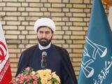 تحول بنیادین در نظام قضایی با محوریت پژوهش و فناوری‌های نوین