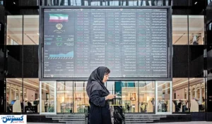 تغییرات نظارتی در دستور کار بورس قرار گرفت