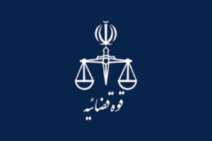 تکذیب خبر مصوبه سران قوا مبنی بر ابقای رئیس کل بانک مرکزی