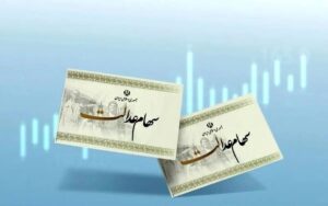 خبر خوش برای وراث سهام عدالت/ واریز سود در راه است