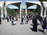 دانشجویان بازداشتی دانشگاه تهران آزاد شدند/ جزئیات