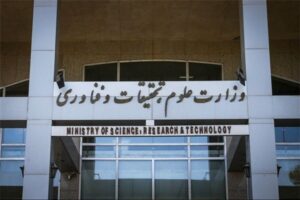 رویکرد جدید وزارت علوم برای جبران افت علمی؛ همکاری پژوهشی با چین
