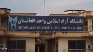 سرپرست جدید دانشگاه آزاد اسلامی واحد کابل منصوب شد