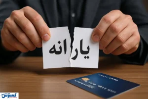 پشت پرده حذف یارانه کارگران؛ مجلس وارد میدان شد