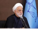 پیام تسلیت رئیس قوه قضائیه در پی درگذشت آیت‌الله شفیعی