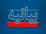 بیانیه شبکه مردمی کودکیاران ایران درباره حضور نوجوانان در جریانات اخیر