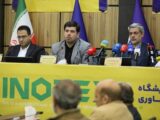 اینوتکس ۲۰۲۶؛ فستیوال بزرگ فناوری و سکوی تأمین مالی شرکت‌های نوپا