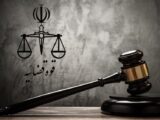 تشریح اقدامات متهمان پرونده «کوروش کمپانی» در دادگاه