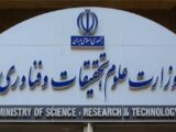 تکذیب نامه رئیس دانشگاه صنعتی شریف به وزیر علوم