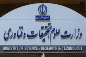 تکذیب نامه رئیس دانشگاه صنعتی شریف به وزیر علوم