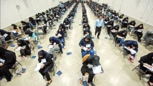 جزئیات برگزاری آزمون دکتری ۱۴۰۵