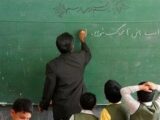 خبر خوب برای معلمان و فرهنگیان