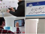 راه اندازی آزمایشگاه ارزیابی تجهیزات خانه و ساختمان هوشمند