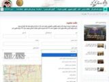 راه‌اندازی سامانه گزارش مردمی درباره سقط غیرقانونی جنین