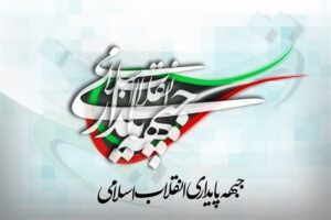 راهپیمایی ۲۲ بهمن پاسخ ملت ایران به دشمنان مستأصل است