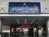 سازوکار پرداخت بدهی شرکت نفت به بانک مرکزی تعیین شد