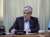 شورای راهبری کمیسیون ملی بررسی علمی اعتراضات تشکیل شد