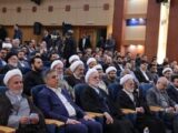 عکس/ حضور رئیس عدلیه در جمع کارکنان دستگاه قضایی استان مرکزی