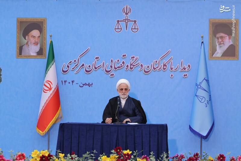 عکس/ حضور رئیس عدلیه در جمع کارکنان دستگاه قضایی استان مرکزی