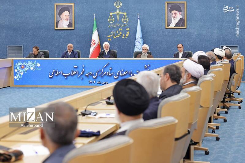 عکس/ دیدار رئیس قوه قضاییه با اعضای ستاد مرکزی دهه فجر