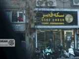 قیمت طلا، سکه و دلار امروز سه شنبه 5 اسفند/ طلا و دلار افزایشی، سکه کاهشی