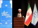 معاون اول قوه قضائیه: رسانه می‌تواند هویت انسان‌ها را تغییر دهد
