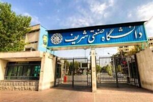 نامه رییس دانشگاه شریف به وزیر علوم/ هتاکان تجمعات اخیر دانشجویان انصرافی و سهمیه‌ای بودند/ معدل ٨٠درصدشان زیر ١٣ است