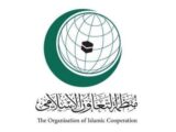 واکنش سازمان همکاری اسلامی به جنایات صهیونیست ها در کرانه باختری