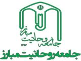 پیام تسلیت جامعه روحانیت مبارز در پی ارتحال آیت‌الله سید مرتضی محمودی