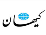 کیهان: اینهایی که دانشگاه را به هم می ریزند، شعبان بی مخ و یک مشت چاقوکش مزدورند/ باید با آنها شدیدا برخورد کرد