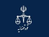 10 توصیه دادستان کل به دادستان های سراسر کشور