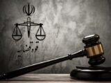 2 تروریست مسلح گروهک منافقین صبح امروز اعدام شدند