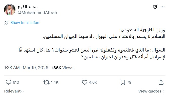 توصیه انصارالله به عربستان و امارات برای دور شدن از جنگ