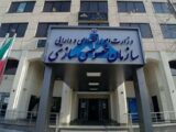 عرضه و واگذاری سهام تعدادی از شرکت‌های متعلق به دولت