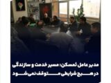علیزاده در شورای معاونین: مسیر خدمت و سازندگی در هیچ شرایطی متوقف نمی‌شود