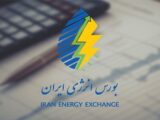 نگاهی به عرضه‌های بورس انرژی در آخرین یکشنبه سال ۱۴۰۴