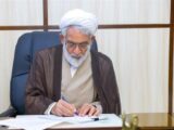 پیام تسلیت رئیس دیوان عالی کشور در پی شهادت سردار تنگسیری