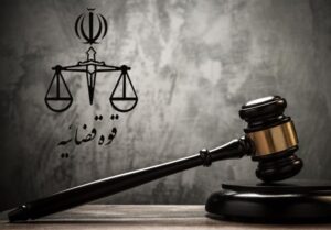 2 تروریست شبکه جاسوسی مرتبط با موساد اعدام شدند