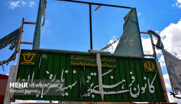 آثار تخریب جنگ رمضان بر پیکر مراکز آموزشی دیواندره