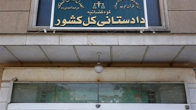 اعلام اقدامات قضایی در خصوص پرونده‌های مرتبط با «جنگ رمضان»